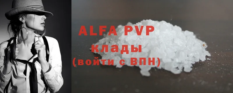 купить наркоту  Баксан  Alfa_PVP Crystall 