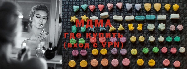 марки lsd Белокуриха