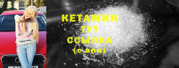 кокаин колумбия Абинск